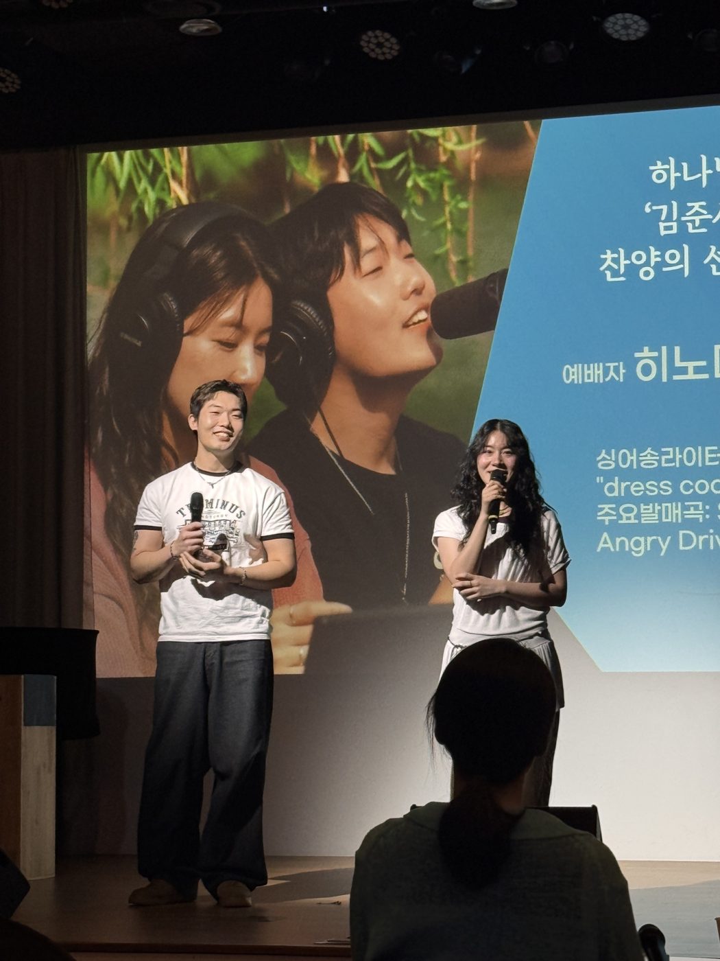 예배자 나눔