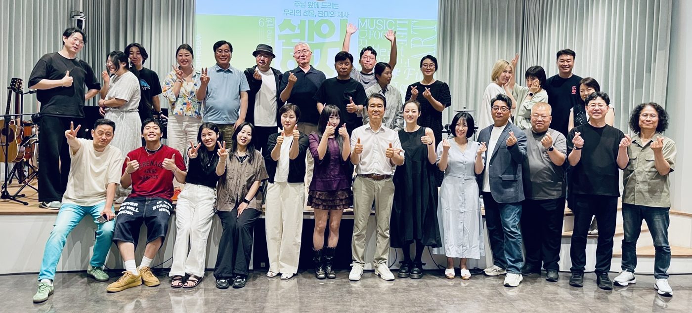 쉘위워십 서울 · 6월 단체사진