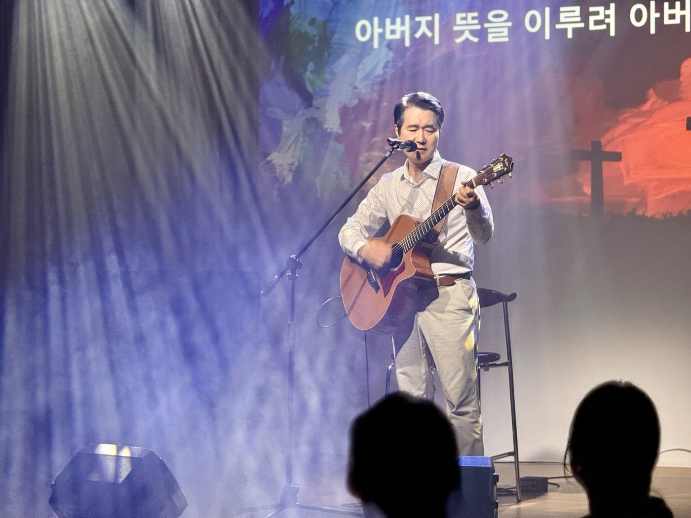 기타 찬양